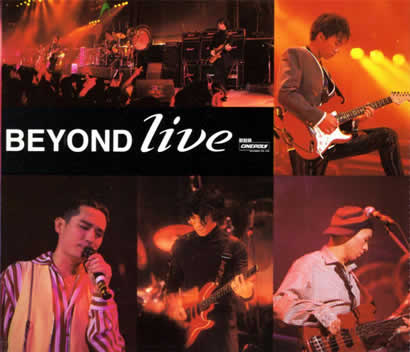 BEYOND Live 1991