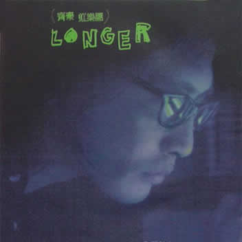 Longer