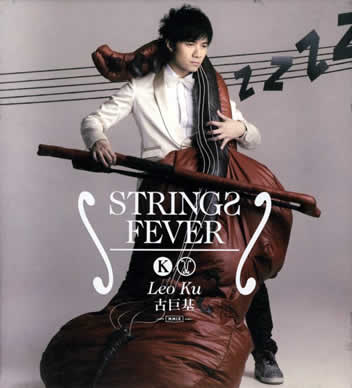 Strings Fever EP