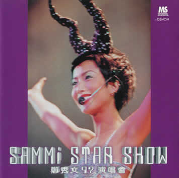 Sammi Star Show 97