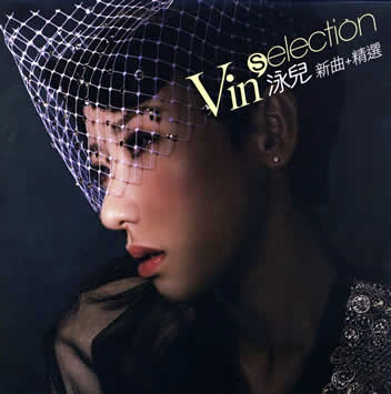 Vin' Selection
