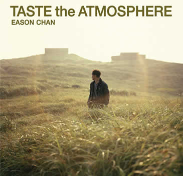 Taste the Atmosphere