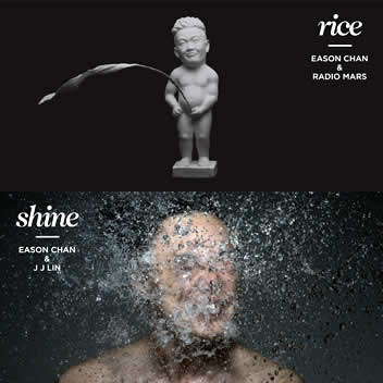 Rice & Shine