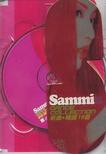 Sammix Dance Collection
