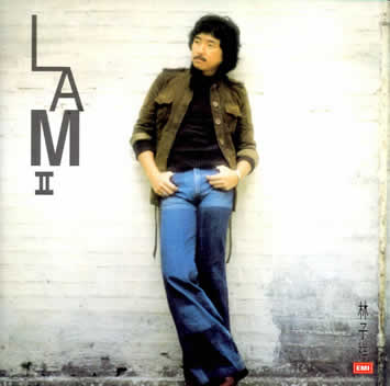 Lam II