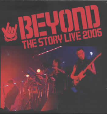 The Story Live