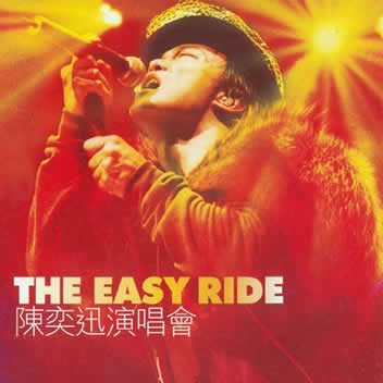 The Easy Ride 演唱会