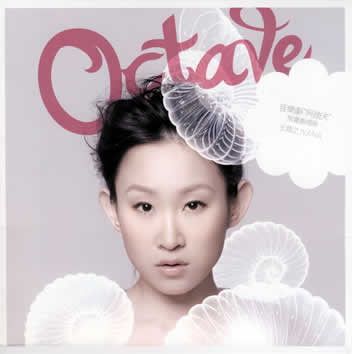 Octave EP