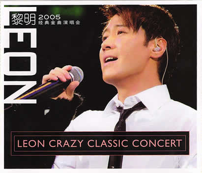 Crazy Classic Concert 2005 Live