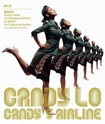 Candy's Airline