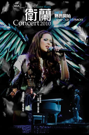 Fairy Concert 2010