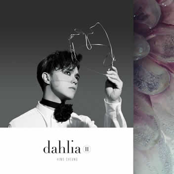 Dahlia II