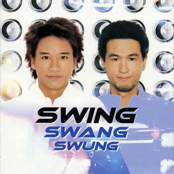 Swing Swang Swung