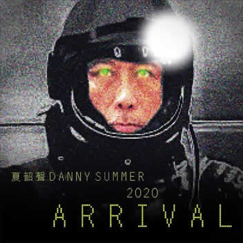 Arrival 2020