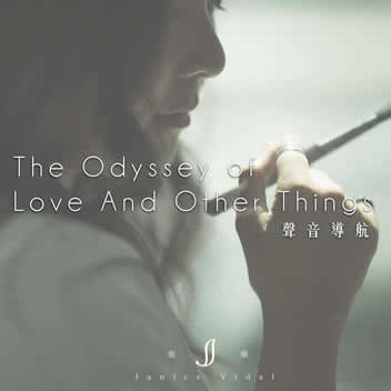 The Odyssey of Love And Other Things
