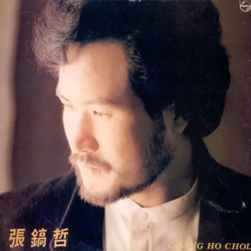 镜子 · 空瓶 · 三十年